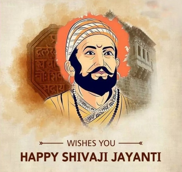 Wishes You Happy Shivaji Jayanti