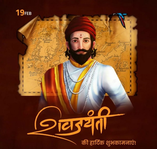 30+ Chhatrapati Shivaji Jayanti Images, Pictures, Photos - Page 2