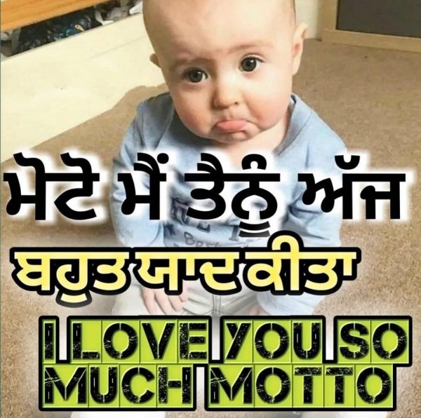 I Love You So Much Motto