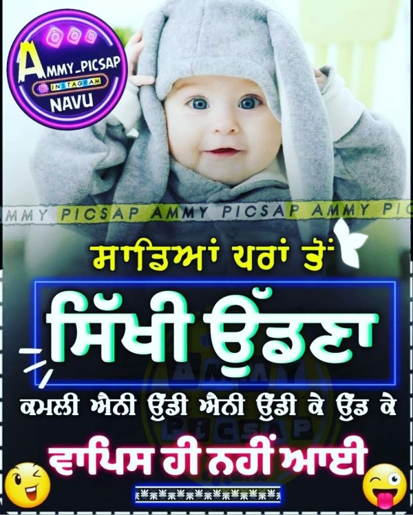 Kamli Wapis Hi Nhi Ae