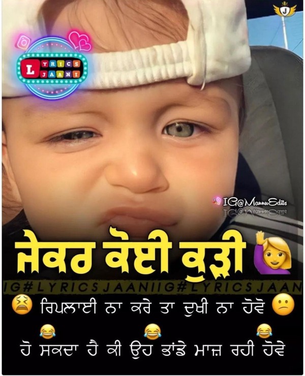 Jekar Koi Kudi reply Naa Kre