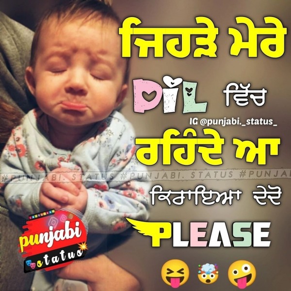 Jehde Mere Dil Vich Rehande Aa