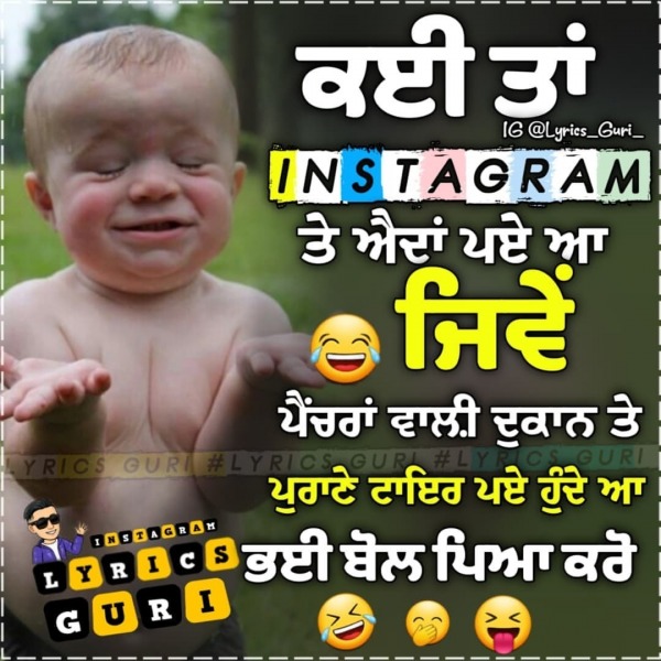 Koi Ta Instagram Te Eda Pai Aa