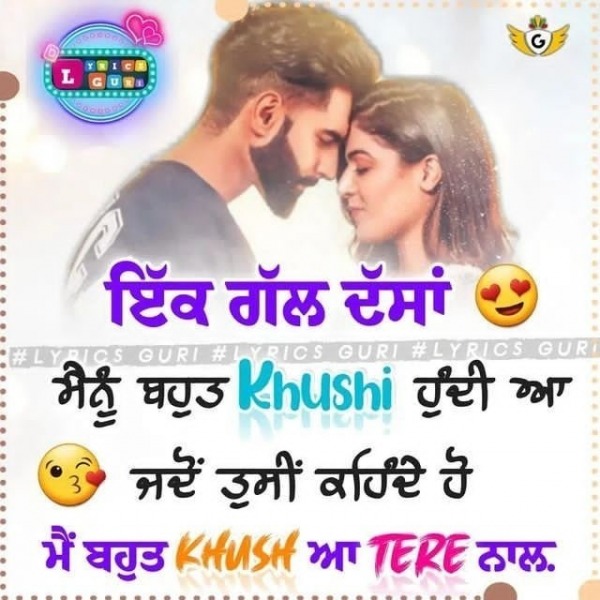 Mainu Bahut Khushi Hundi Aa