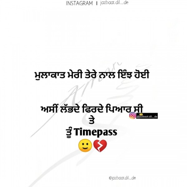 Mulaakat Meri Tere Naal Injh Hoyi