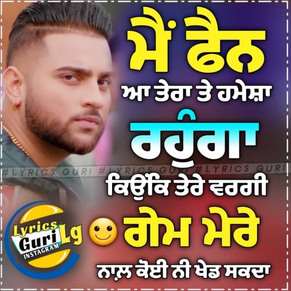 Main Fan A Tera Te Hamesha Rahuga