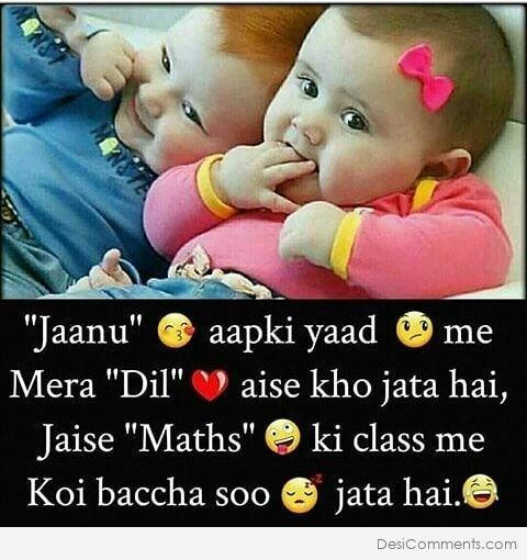 Jaanu Aapki Yaad Mein