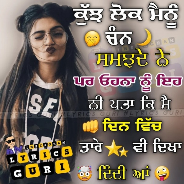 Kujh Lokk Mainu Chand Samjhde Aa