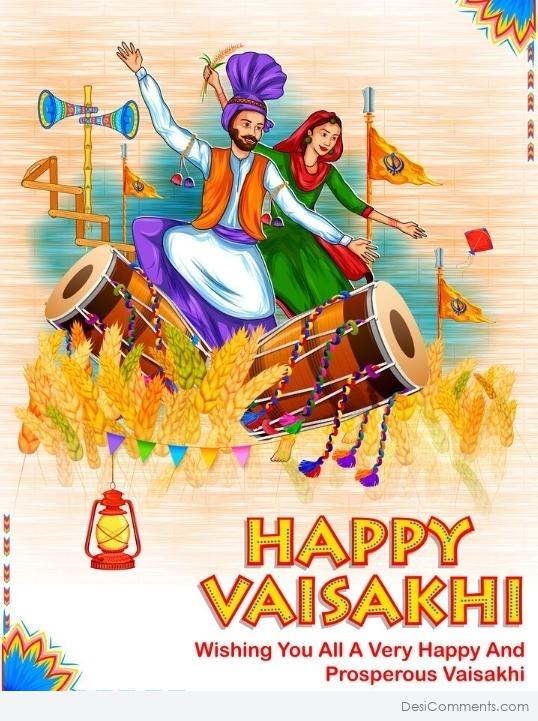 Wishing You All A Very Happy Vaisakhi