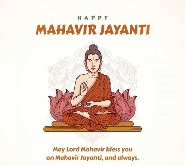 May Lord Mahavir Bless You