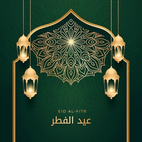 Eid-Al-Fitr Image