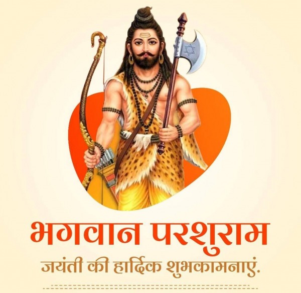 Parshuram Jayanti ki Hardik Shubhkaamnayein