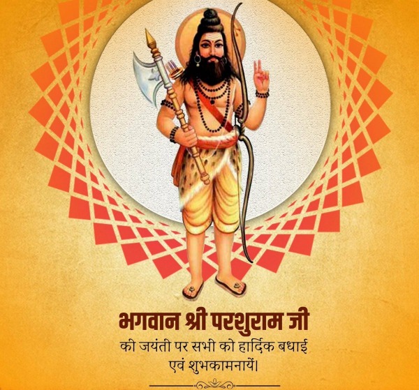 Bhagwaan Shri Parshuram Ji