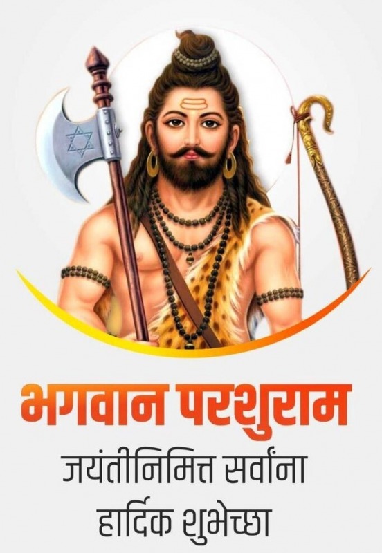 Bhagwaan Parshuram Jayanti