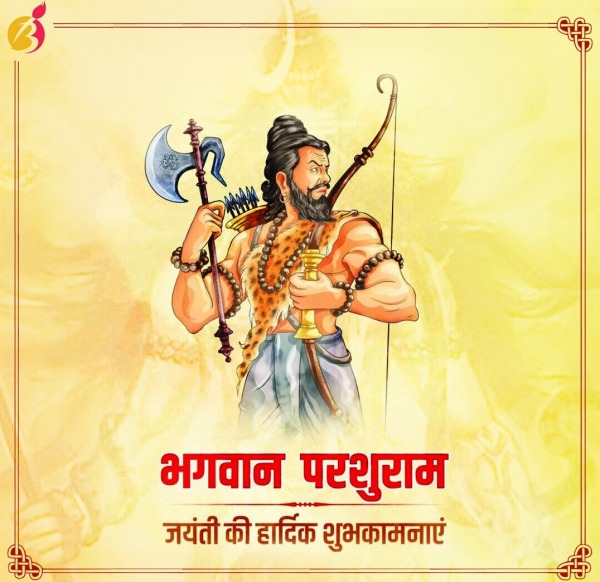 Parshuram Jayanti