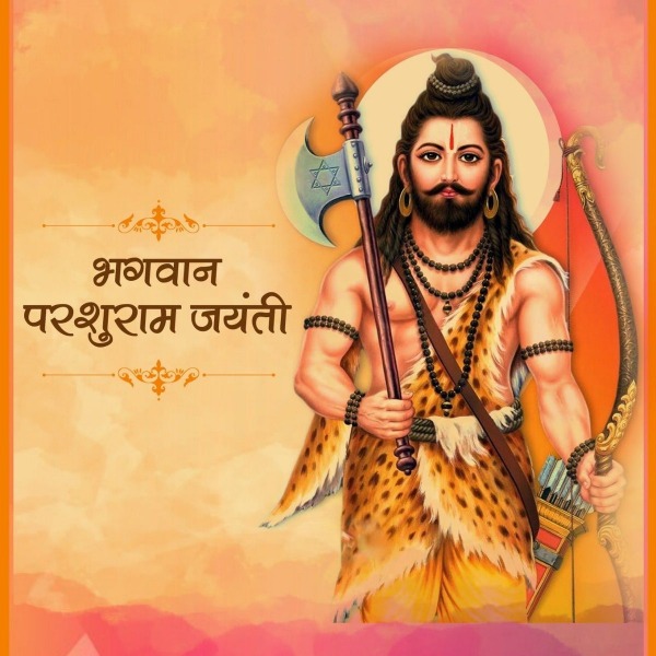 Parshuram Jayanti Wish