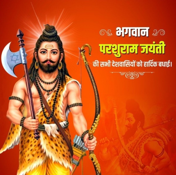 Parshuram Jayanti Ki Sabhi Deshvasiyon Ki Hardik Badhaayi