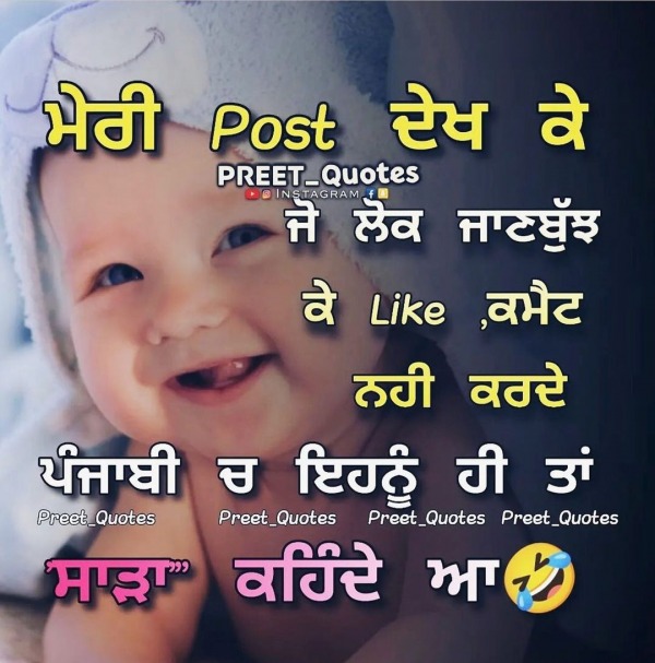 Meri Post Dekh Ke