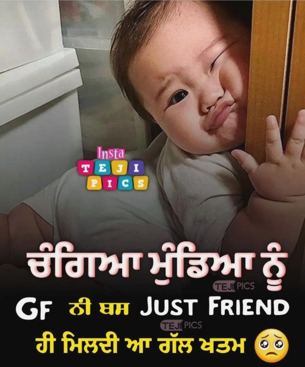 Changea Mundea Nu Gf Nahi Mildi