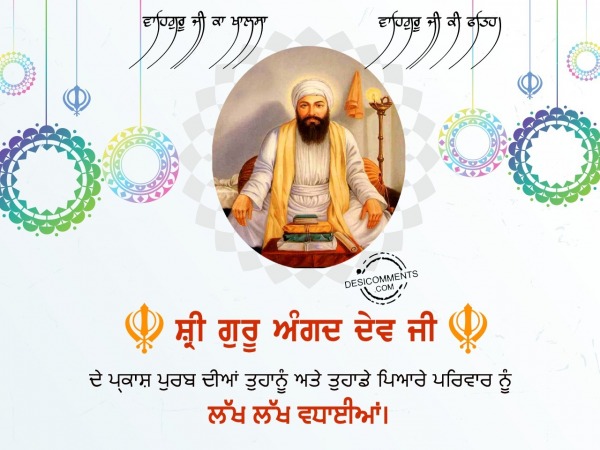 Shree Guru Angad Dev Ji Gurpurab