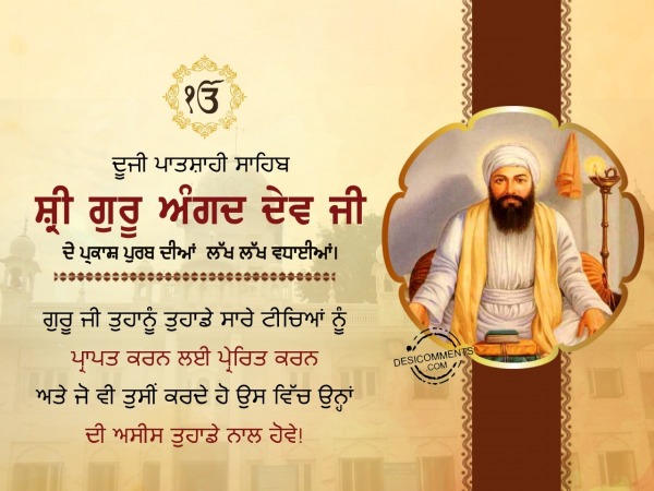 Gurpurab Guru Angad Dev Ji