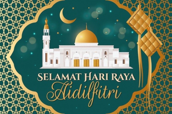 Selamat Hari Raya Aidilfitri Photo