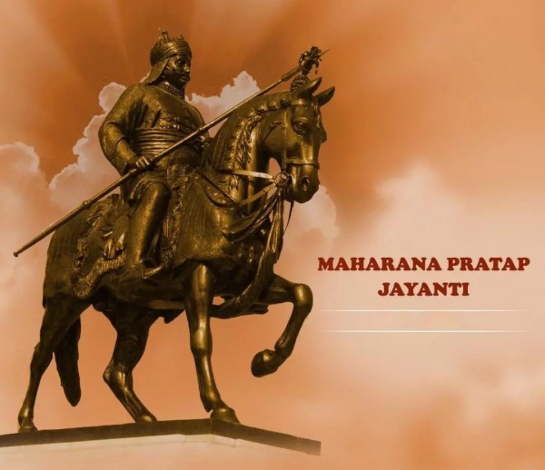 Maharana Pratap Jayanti Image