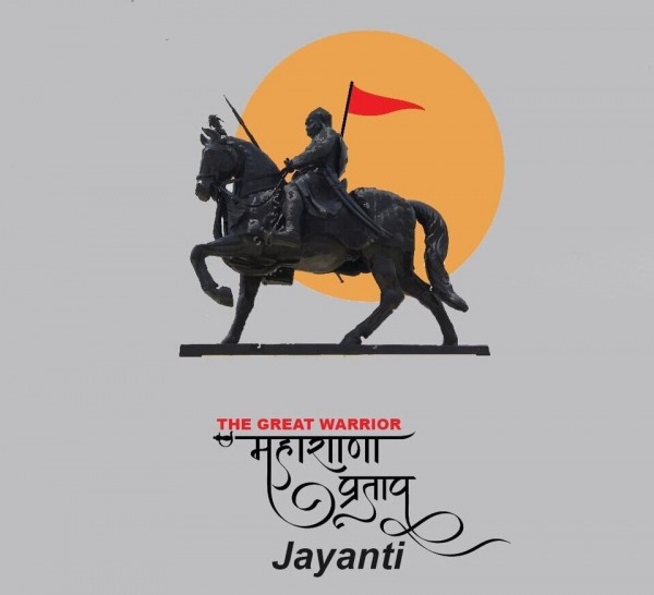 The Great Warrior Maharana Pratap Jayanti