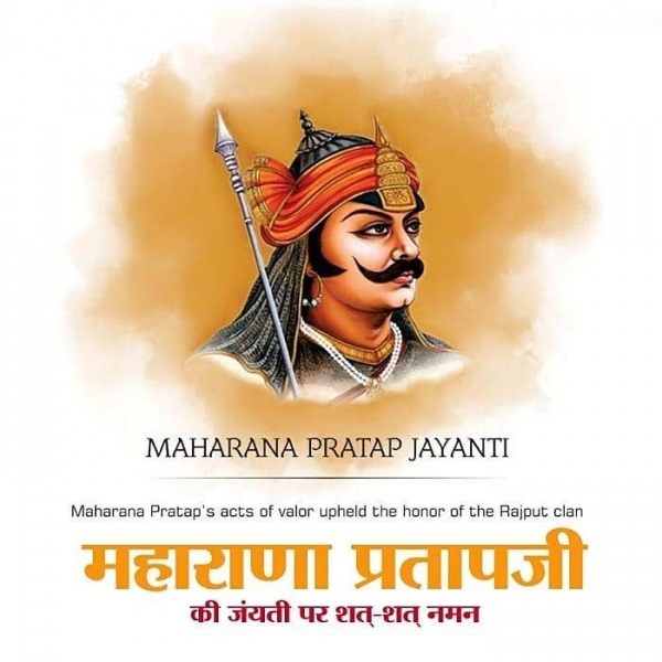 Maharana Pratap’s Acts Of Value Upheld