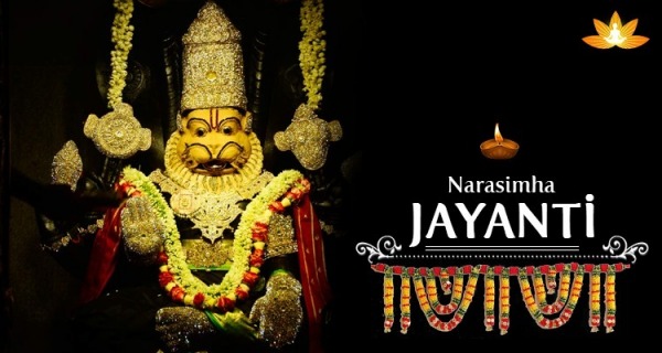 Narasimha Jayanti Wish