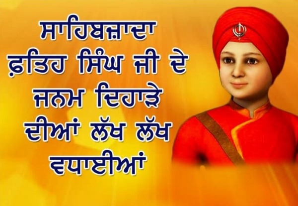 Parkash Purab Dhan Dhan Baba Fateh Singh Ji