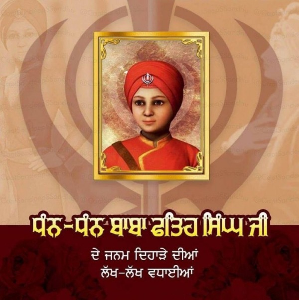 Dhan Dhan Baba Fateh Singh Ji De Parkash Dihade Diya Koti Koti Vadaiyaa