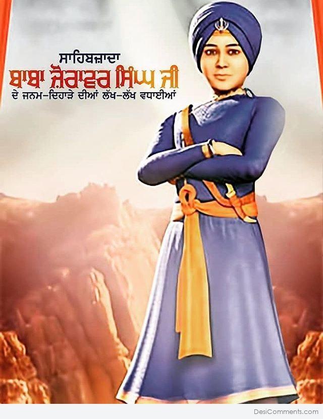 Mata Gujri Ji and the Chote Sahibzade  Sikhi Art