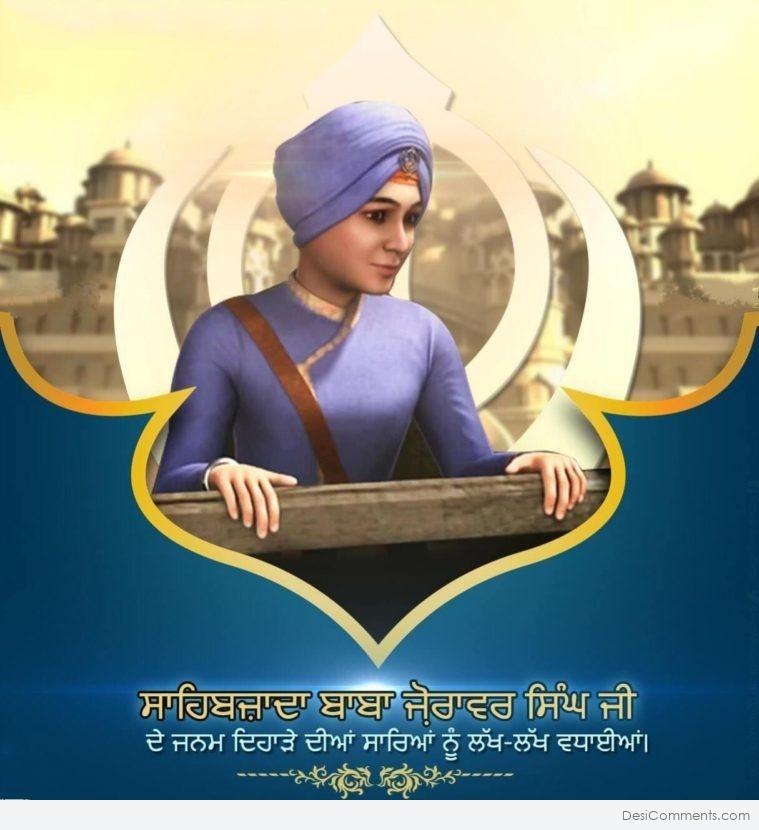 Sahibzaada Baba Fateh Singh Ji Birthday Wishes Images and Greetings Post   Dhansikhi