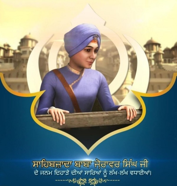 Sahibzada Baba Zorawar Singh Ji De Janam Dihade Diya Sareya Nu Lakh Lakh Vadaiyaa