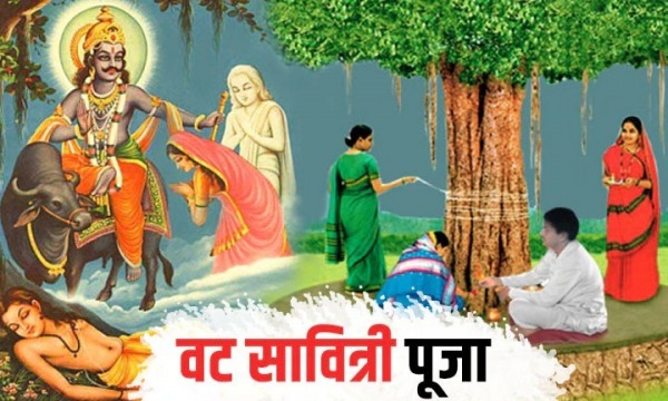 Vat Savitri Puja