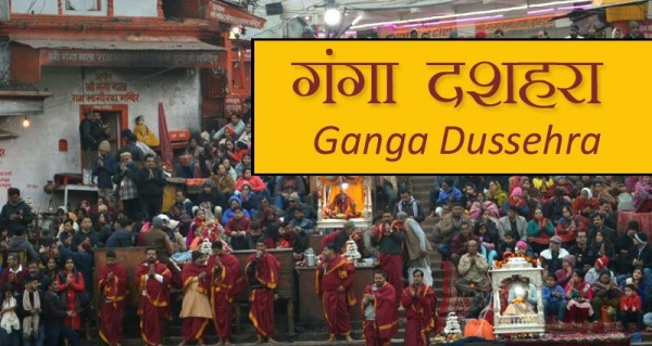 Ganga Dussehra