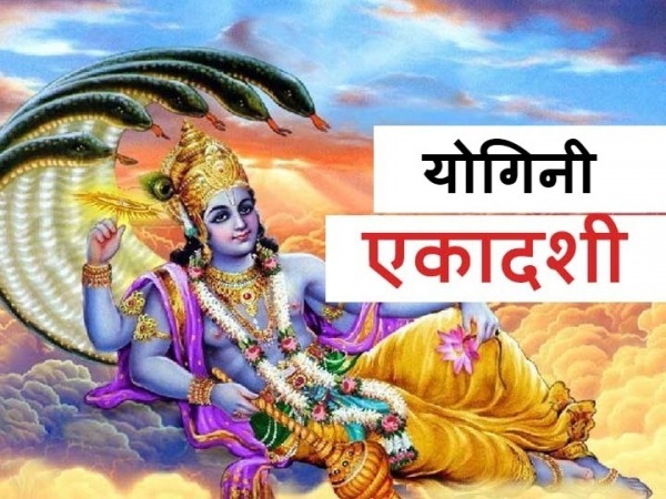 Pic For Yogini Ekadashi