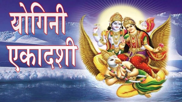 Blessed Yogini Ekadashi