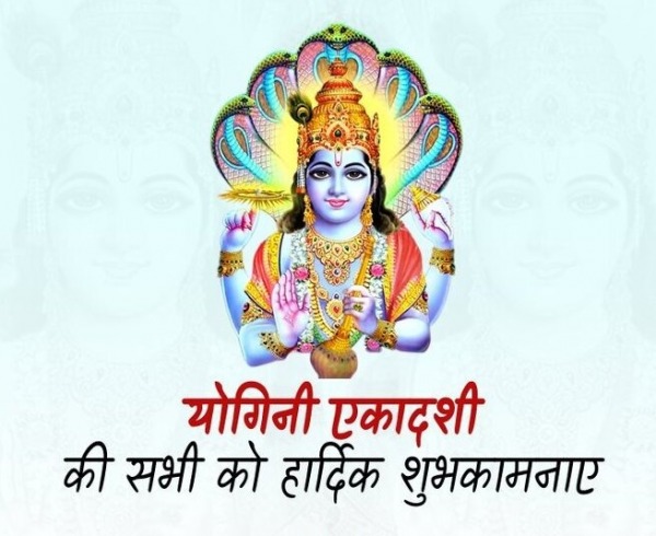 Yogini Ekadashi Ki Sabhi Ko Hardik Shubhkamnaye