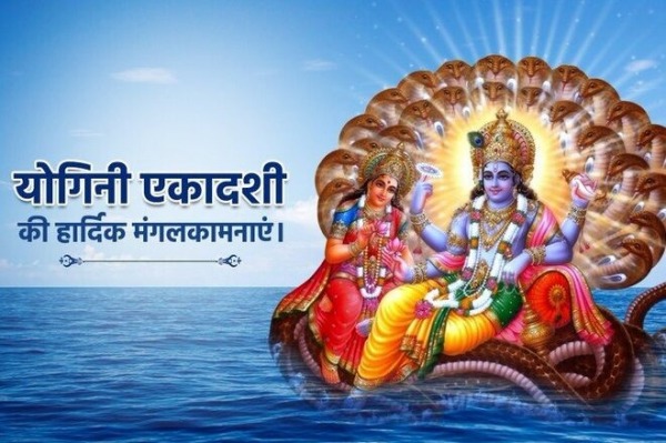 Yogini Ekadashi Ki Hardik Mangalkamnaye