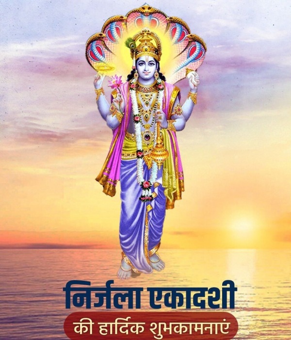 Have A Blessed Nirjala Ekadashi