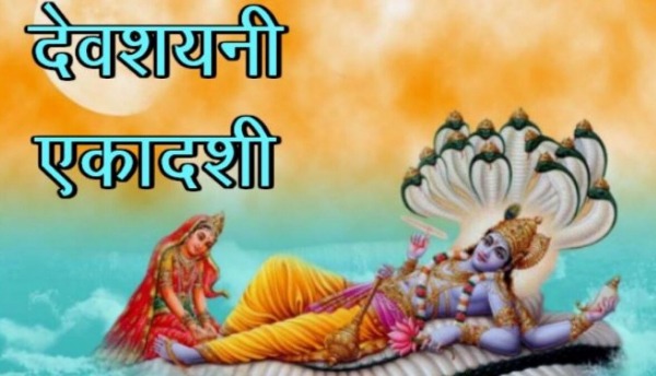 Picture For Devshayani Ekadashi