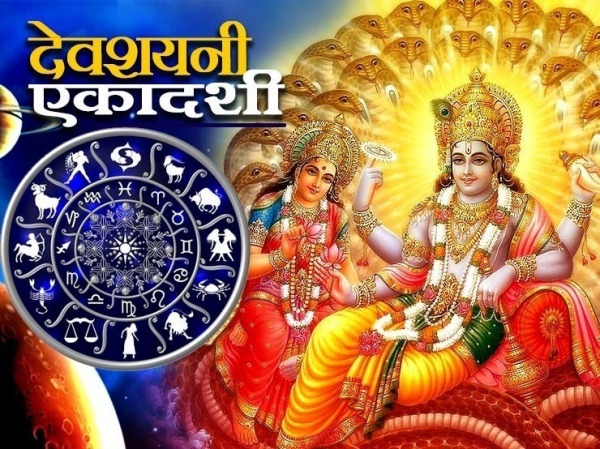 Devshayani Ekadashi Greeting - DesiComments.com