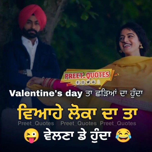 Valentine’s Day Ta Chadeya Da Hunda