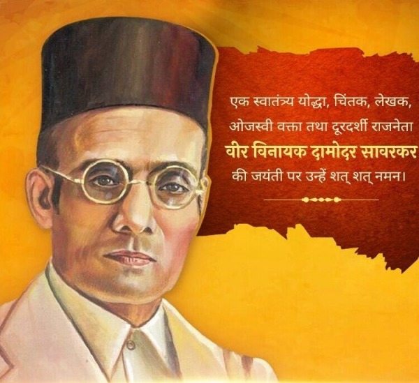 Vinayak Damodar Savarkar Jayanti