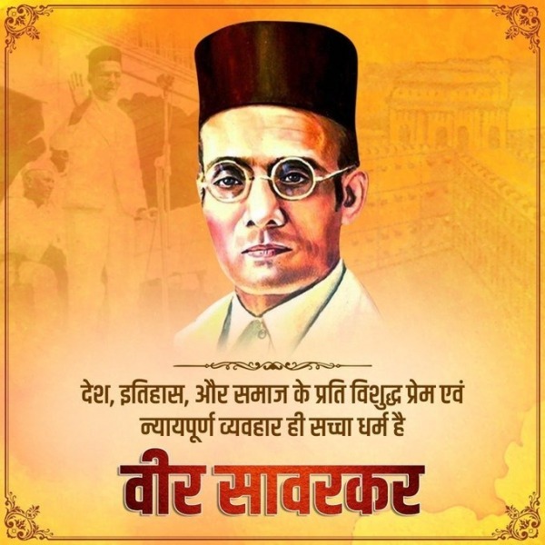 Veer Savarkar