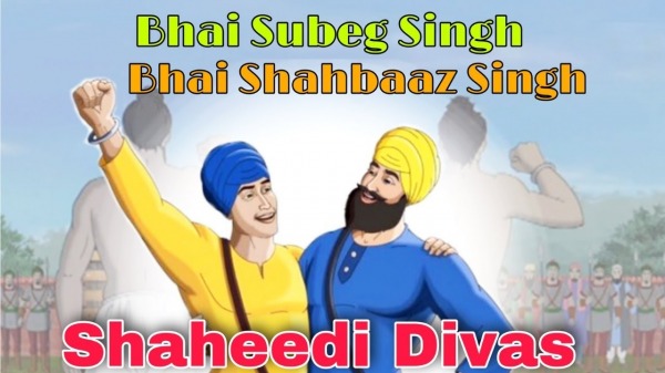 Bhai Subeg Singh Te Bhai Shahbaz Singh