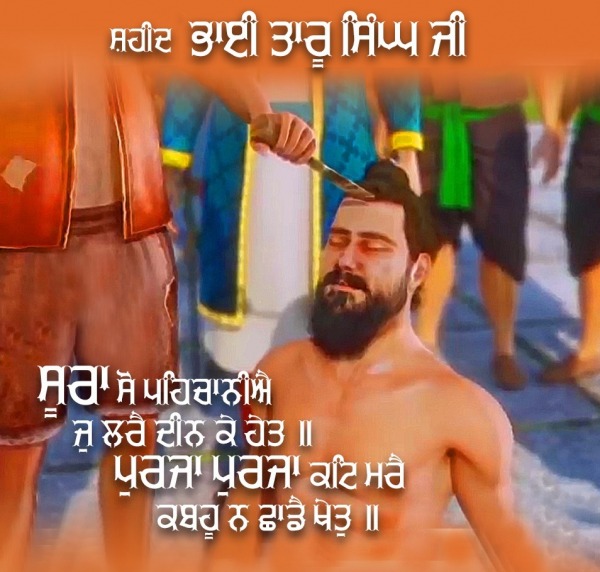 Shaheedi Bhai Taru Singh Ji