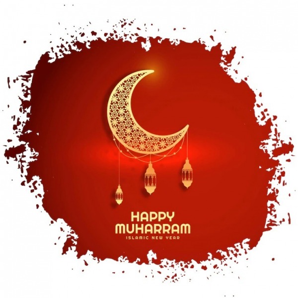 Happy Blessed Muharram